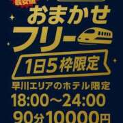 【新人】るびー 夜もイベントは続くよ♪ 神奈川小田原ちゃんこ