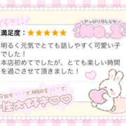 ヒメ日記 2025/03/21 15:43 投稿 りり おいらん(池袋)