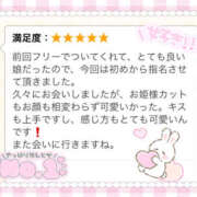 ヒメ日記 2025/03/22 14:34 投稿 りり おいらん(池袋)