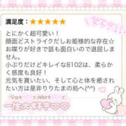 ヒメ日記 2025/03/23 11:30 投稿 りり おいらん(池袋)