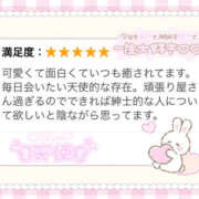 ヒメ日記 2025/04/13 19:07 投稿 りり おいらん(池袋)