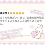 ヒメ日記 2025/08/25 19:09 投稿 りり おいらん(池袋)