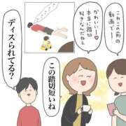 ヒメ日記 2026/10/01 23:21 投稿 りり おいらん(池袋)