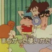 ヒメ日記 2025/04/20 13:58 投稿 くみ おいらん(池袋)