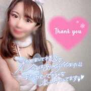 ヒメ日記 2025/01/12 12:32 投稿 こもも 淫らな潮吹き桃尻美女♡ Parfaite Luna☆(パルフェットルナ)