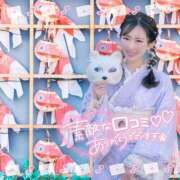 ヒメ日記 2025/01/14 12:23 投稿 こもも 淫らな潮吹き桃尻美女♡ Parfaite Luna☆(パルフェットルナ)