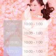 ヒメ日記 2025/03/24 23:01 投稿 こもも 淫らな潮吹き桃尻美女♡ Parfaite Luna☆(パルフェットルナ)