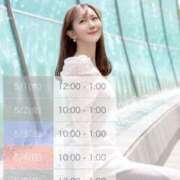 ヒメ日記 2025/04/29 16:21 投稿 こもも 淫らな潮吹き桃尻美女♡ Parfaite Luna☆(パルフェットルナ)