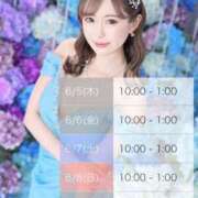 ヒメ日記 2025/06/02 20:21 投稿 こもも 淫らな潮吹き桃尻美女♡ Parfaite Luna☆(パルフェットルナ)