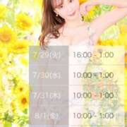 ヒメ日記 2025/07/29 12:51 投稿 こもも 淫らな潮吹き桃尻美女♡ Parfaite Luna☆(パルフェットルナ)