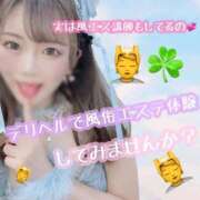 ヒメ日記 2025/10/26 11:02 投稿 こもも 淫らな潮吹き桃尻美女♡ Parfaite Luna☆(パルフェットルナ)