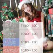 ヒメ日記 2025/12/04 13:01 投稿 こもも 淫らな潮吹き桃尻美女♡ Parfaite Luna☆(パルフェットルナ)