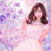 ヒメ日記 2025/12/05 21:21 投稿 こもも 淫らな潮吹き桃尻美女♡ Parfaite Luna☆(パルフェットルナ)