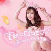 こもも 淫らな潮吹き桃尻美女♡ 🩷きーちゃん62121さんへ🩷 Parfaite Luna☆(パルフェットルナ)