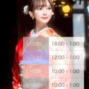 ヒメ日記 2026/01/02 17:21 投稿 こもも 淫らな潮吹き桃尻美女♡ Parfaite Luna☆(パルフェットルナ)