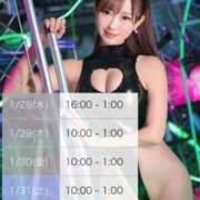 ヒメ日記 2026/01/27 20:41 投稿 こもも 淫らな潮吹き桃尻美女♡ Parfaite Luna☆(パルフェットルナ)