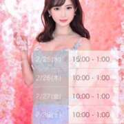 ヒメ日記 2026/02/20 20:21 投稿 こもも 淫らな潮吹き桃尻美女♡ Parfaite Luna☆(パルフェットルナ)