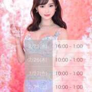 ヒメ日記 2026/02/25 14:41 投稿 こもも 淫らな潮吹き桃尻美女♡ Parfaite Luna☆(パルフェットルナ)