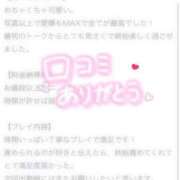 ヒメ日記 2025/03/16 13:48 投稿 りお E+アイドルスクール船橋店