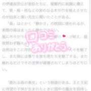 ヒメ日記 2025/03/16 14:08 投稿 りお E+アイドルスクール船橋店