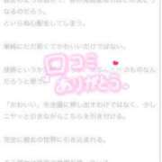 ヒメ日記 2025/03/18 13:48 投稿 りお E+アイドルスクール船橋店