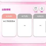 ヒメ日記 2025/04/07 04:18 投稿 りお E+アイドルスクール船橋店