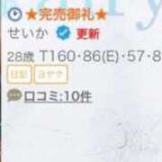 ヒメ日記 2026/03/23 21:27 投稿 せいか フェアリー【都城店】