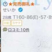 ヒメ日記 2026/04/16 23:37 投稿 せいか フェアリー【都城店】