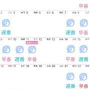 ヒメ日記 2025/02/03 15:16 投稿 Shizuku Tsukino ELEGANT－エレガント－