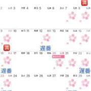 ヒメ日記 2025/03/04 15:13 投稿 Shizuku Tsukino ELEGANT－エレガント－