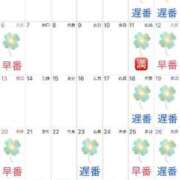 ヒメ日記 2025/03/31 16:28 投稿 Shizuku Tsukino ELEGANT－エレガント－