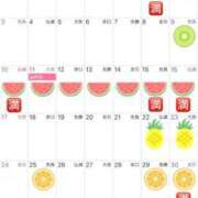 ヒメ日記 2025/08/02 13:45 投稿 Shizuku Tsukino ELEGANT－エレガント－