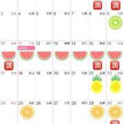 ヒメ日記 2025/08/02 18:15 投稿 Shizuku Tsukino ELEGANT－エレガント－