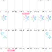 ヒメ日記 2026/01/25 13:01 投稿 Shizuku Tsukino ELEGANT－エレガント－