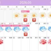 Shizuku Tsukino 🌟 ＧＷのシフト 🌟 ELEGANT－エレガント－