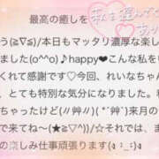 ヒメ日記 2025/09/28 09:00 投稿 れいな先生 Private lesson(水戸)