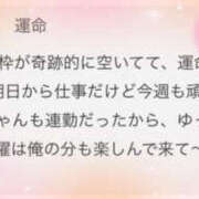 ヒメ日記 2025/10/14 12:23 投稿 れいな先生 Private lesson(水戸)