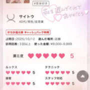 ヒメ日記 2025/10/19 07:05 投稿 れいな先生 Private lesson(水戸)