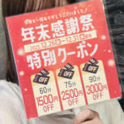 ヒメ日記 2025/12/25 13:00 投稿 れいな先生 Private lesson(水戸)