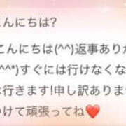 ヒメ日記 2025/12/30 16:15 投稿 れいな先生 Private lesson(水戸)