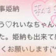 ヒメ日記 2026/01/02 22:47 投稿 れいな先生 Private lesson(水戸)