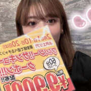 ヒメ日記 2026/02/02 12:00 投稿 れいな先生 Private lesson(水戸)