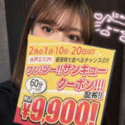 ヒメ日記 2026/02/02 14:00 投稿 れいな先生 Private lesson(水戸)