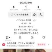 ヒメ日記 2025/02/26 19:18 投稿 さつき バイオレンス