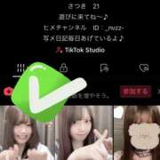 ヒメ日記 2025/03/04 01:52 投稿 さつき バイオレンス