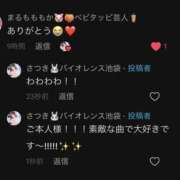 ヒメ日記 2025/03/07 08:45 投稿 さつき バイオレンス