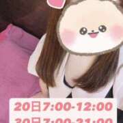 ヒメ日記 2025/03/15 10:55 投稿 さつき バイオレンス