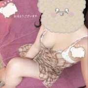 ヒメ日記 2025/04/10 06:55 投稿 さつき バイオレンス