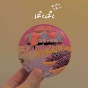 ヒメ日記 2025/04/18 14:15 投稿 さつき バイオレンス