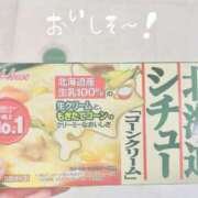 ヒメ日記 2025/06/21 19:55 投稿 さつき バイオレンス